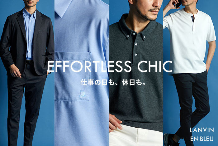 LANVIN en Bleu MENS(ランバンオンブルーメンズ) 公式通販|オンライン