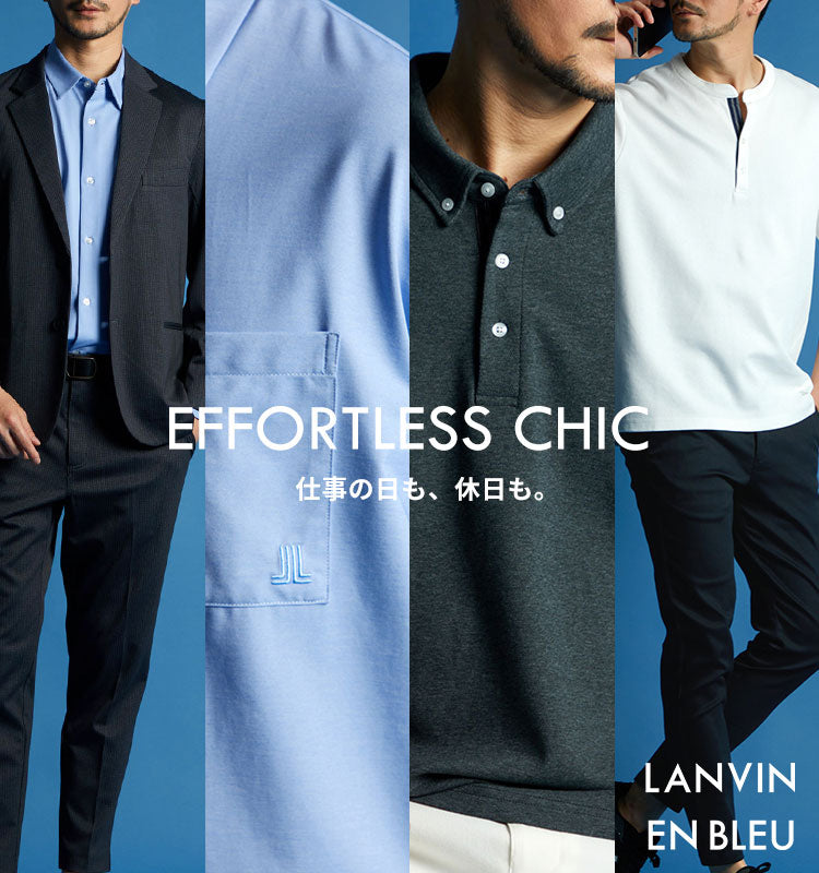 LANVIN en Bleu MENS(ランバンオンブルーメンズ) 公式通販|オンライン