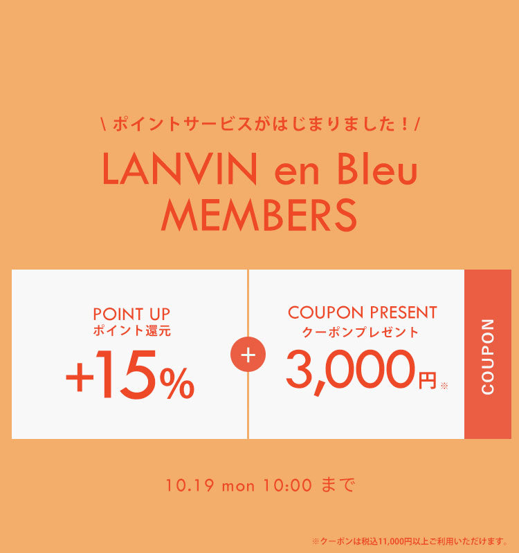 LANVIN en Bleu MENS(ランバンオンブルーメンズ) 公式通販|オンライン
